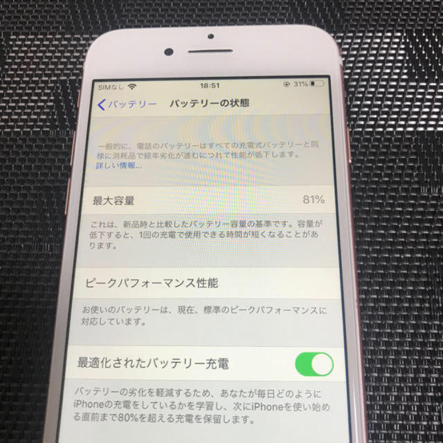 iPhone 7 32GB ローズ simフリー 制限◯ 超美品!スマホ/家電/カメラ