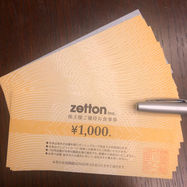 Zetton 株主優待券 19,000円相当 ゼットン アロハテーブル 独創的