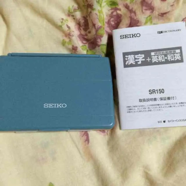 SEIKO(セイコー)のセイコー SEIKO 電子辞典 スマホ/家電/カメラの生活家電(その他)の商品写真