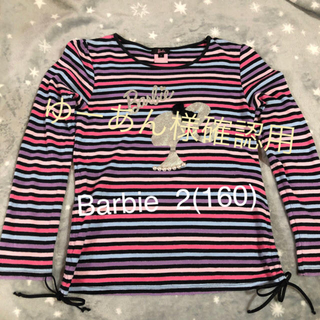 バービー(Barbie)の女の子 長袖 ロンＴ 2枚セット(Tシャツ/カットソー)