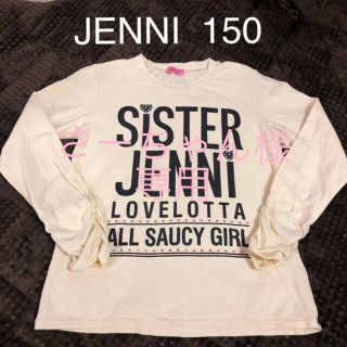 バービー(Barbie)の女の子 長袖 ロンＴ 150(Tシャツ/カットソー)