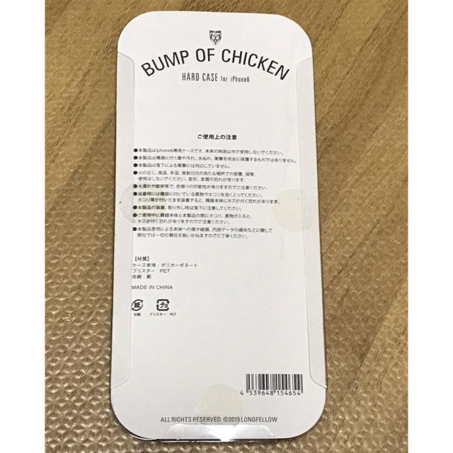 Bump Of Chicken Iphone6専用ケースの通販 By Aria S Shop ラクマ