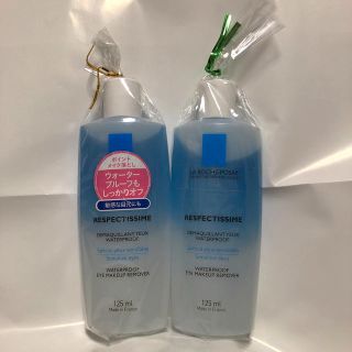 ラロッシュポゼ(LA ROCHE-POSAY)のラロッシュポゼ　レスペクティッシム　ポイントメイクアップリムーバー(クレンジング/メイク落とし)