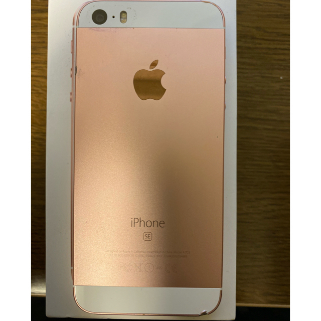 iPhone(アイフォーン)のiPhone SE 64GB スマホ/家電/カメラのスマートフォン/携帯電話(スマートフォン本体)の商品写真