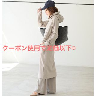 アパルトモンドゥーズィエムクラス(L'Appartement DEUXIEME CLASSE)のタグ付き新品◇アパルトモン2019AW新作◇Comfort OP ベージュ(ロングワンピース/マキシワンピース)