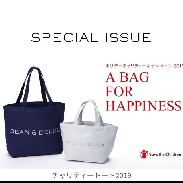 DEAN & DELUCA(ディーンアンドデルーカ)の新品  DEAN & DELUCA 2019 限定品 レディースのバッグ(トートバッグ)の商品写真