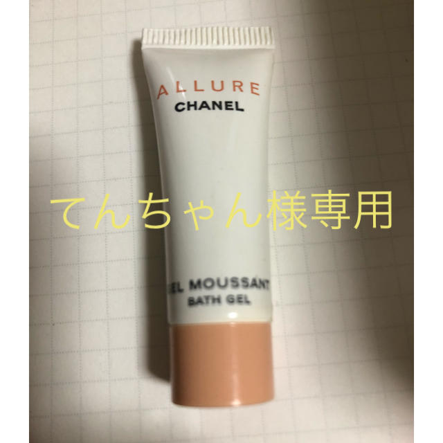 CHANEL - シャネルバスジェル てんちゃん様専用の通販 by カズ's shop