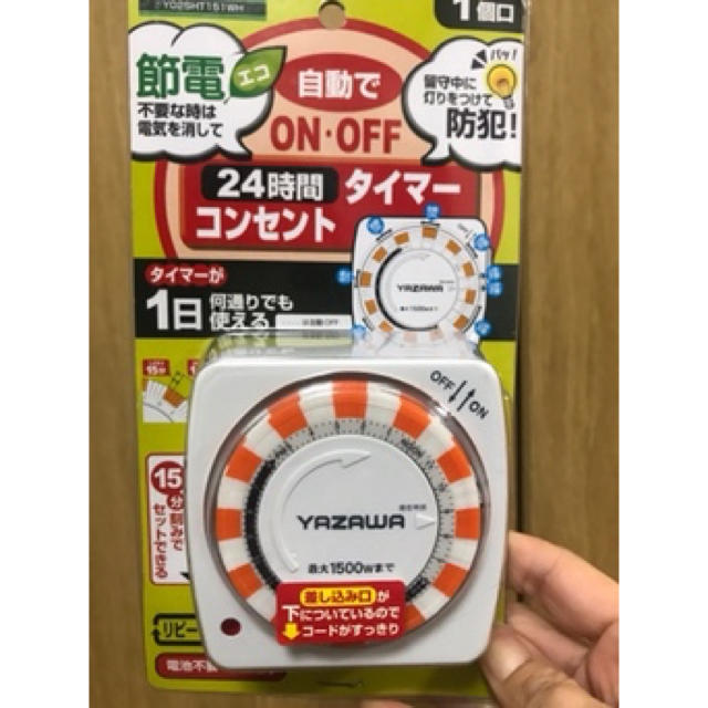 Yazawa(ヤザワコーポレーション)の24時間タイマーコンセント　1個口 スマホ/家電/カメラの生活家電(その他)の商品写真