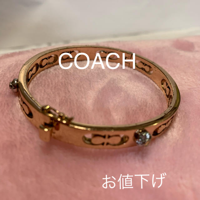 COACH(コーチ)のバングル  COACH  お値下げ レディースのアクセサリー(ブレスレット/バングル)の商品写真