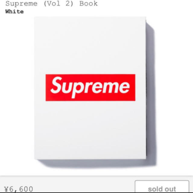 supreme vol 2 book