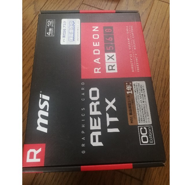 MSI Radeon RX 560 AERO ITX 4G OC 補助電源不要