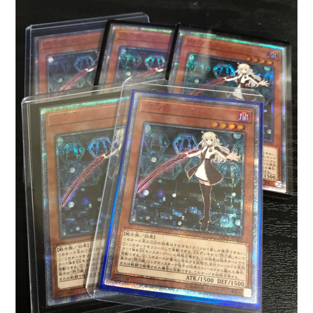 お買得!】 遊戯王 閃刀姫レイ 20thシークレットレア 5枚 - シングル