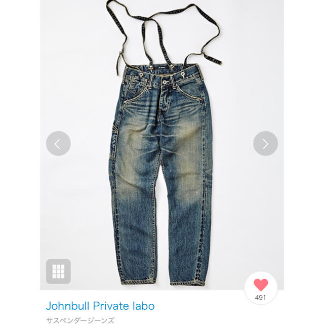 特価最終!John bull Private labo | www.innoveering.net