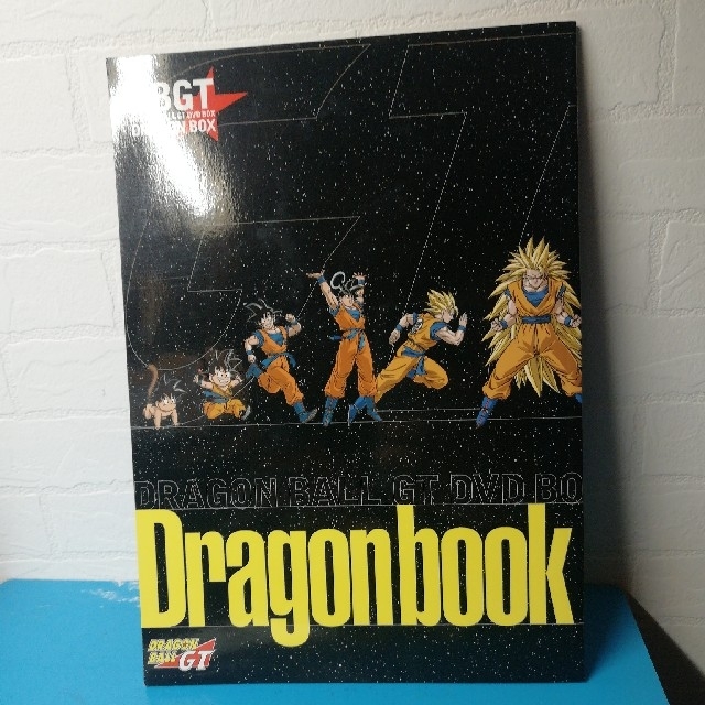 ドラゴンボール(ドラゴンボール)のDRAGON BALL GT DVDBOX  12枚組 エンタメ/ホビーのDVD/ブルーレイ(アニメ)の商品写真