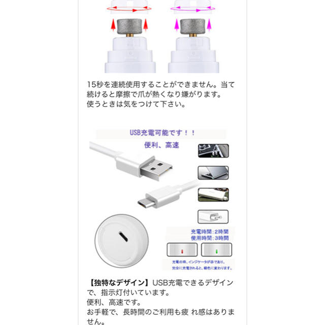 Bengoo ペット用 電動爪トリマー ホワイト その他のペット用品(猫)の商品写真