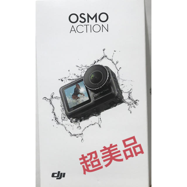 カメラ【超美品】OSMO ACTION  / 4800円相当のSDカードおつけします