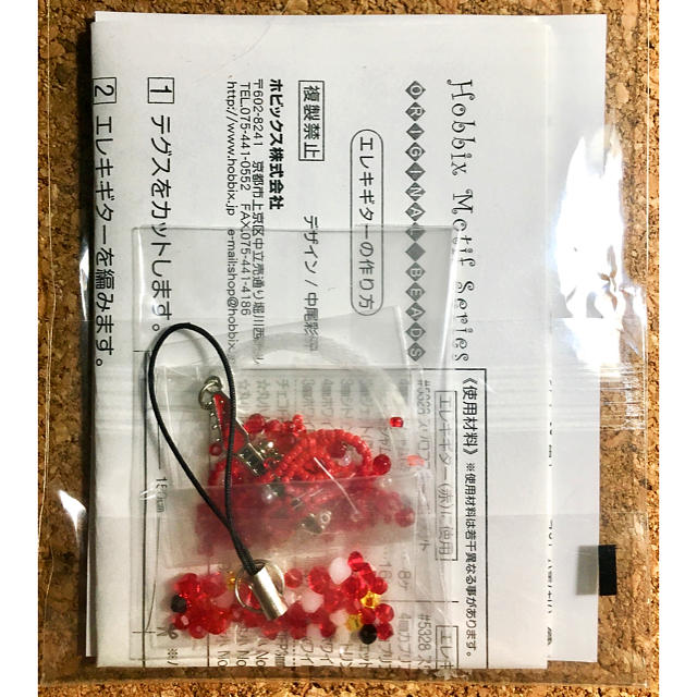 SWAROVSKI(スワロフスキー)のハンドメイドストラップキット (スワロフスキーエレメント使用) ハンドメイドの素材/材料(各種パーツ)の商品写真