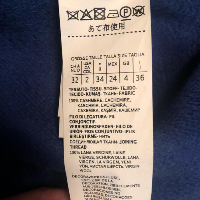 Max Mara(マックスマーラ)の☆限定期間値下げ☆(新品)SPORTMAXカシミヤ100%コート レディースのジャケット/アウター(ロングコート)の商品写真