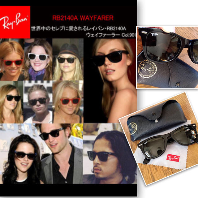 Ray Ban レイバン 芸能人セレブ愛用 サングラスの通販 By K S Shop レイバンならラクマ