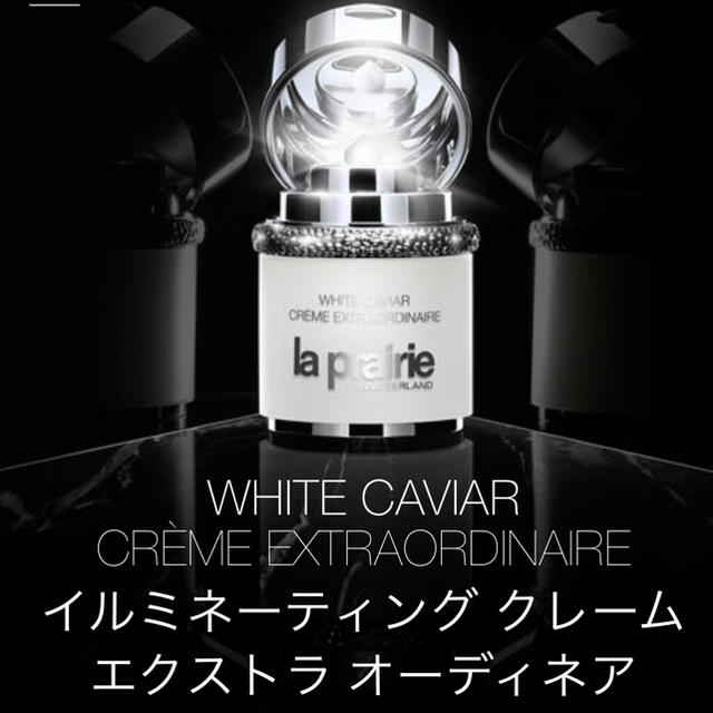 イルミネーティング　クレームエクストラ　オーディネア　5ml✖️5