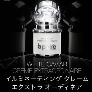 ラプレリー(La Prairie)のラ・プレリー イルミネーティング クレーム エクストラ　サンプル　6個(フェイスクリーム)