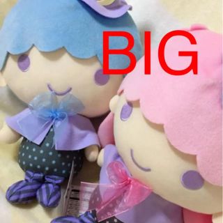 リトルツインスターズ(リトルツインスターズ)のキキララ BIGぬいぐるみ 2体セット(ぬいぐるみ)