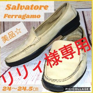 サルヴァトーレフェラガモ(Salvatore Ferragamo)のSalvatore Ferragamo ドライビングシューズ スリッポン 美品(スリッポン/モカシン)