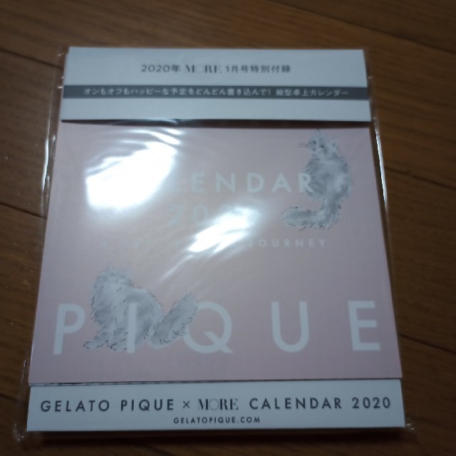 gelato pique(ジェラートピケ)のMORE1月号付録　ジェラートピケ　カレンダー インテリア/住まい/日用品の文房具(カレンダー/スケジュール)の商品写真