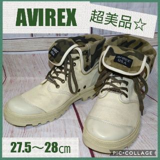 アヴィレックス(AVIREX)のアヴィレックス スコーピオン ブーツ(ブーツ)