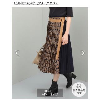 アダムエロぺ(Adam et Rope')のADAMD ET ROPE アダムエロペ ペイズリープリーツ巻きスカート(ロングスカート)