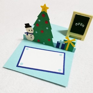 \残り6点★/クリスマスカード/クリスマスグリーティングカード/クラフトパンチ(カード/レター/ラッピング)