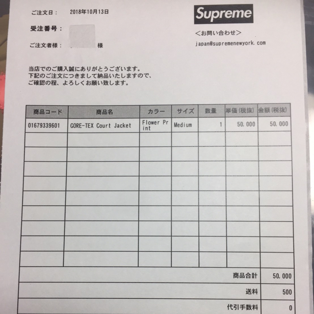 Supreme - supreme GORE-TEX Court Jacketの通販 by EZIKI株式会社｜シュプリームならラクマ 人気大特価