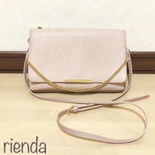 リエンダ(rienda)のsale‼️rienda フロントチェーンショルダーバッグ(ショルダーバッグ)