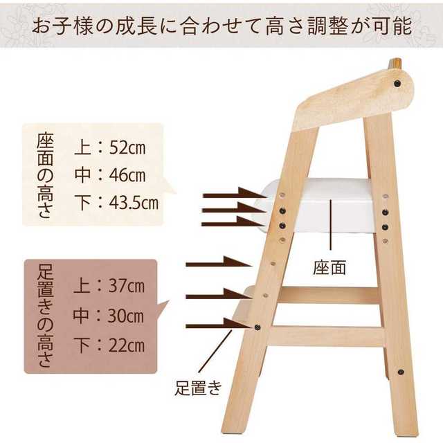 木製椅子 ハイチェア 3段階調節可能 キッズチェア キッズ/ベビー/マタニティの寝具/家具(その他)の商品写真