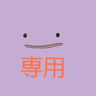 ポケモン(ポケモン)のユウ様(その他)