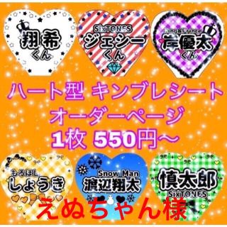 2ページ目 - YouTuberの通販 77点(その他) | お得な新品・中古・未