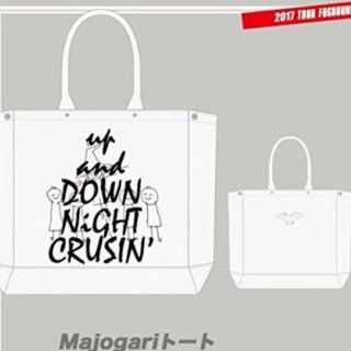 米津玄師 majogari トートバッグの通販 by nacco's shop|ラクマ