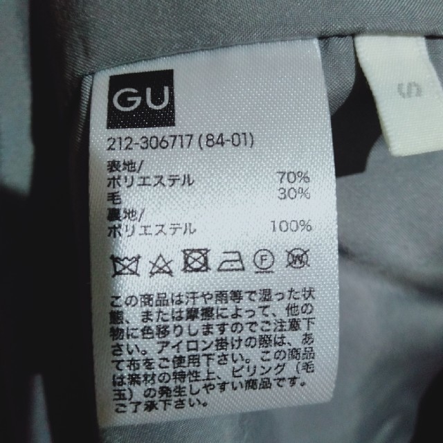 GU(ジーユー)のGU チェスターコート グレー Sサイズ レディースのジャケット/アウター(チェスターコート)の商品写真