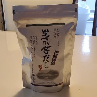 新品未開封✨茅の舎だし(焼きあご入り)😆(調味料)