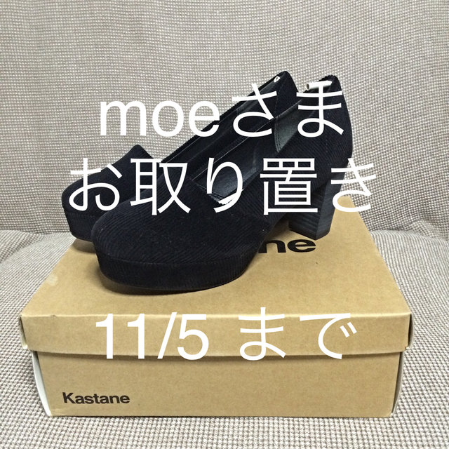 Kastane(カスタネ)のkastane ▶︎▷ ストームパンプス レディースの靴/シューズ(ハイヒール/パンプス)の商品写真