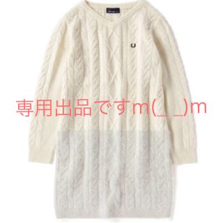 フレッドペリー(FRED PERRY)のakary様専用 フレッドペリー ニット ワンピース (ひざ丈ワンピース)