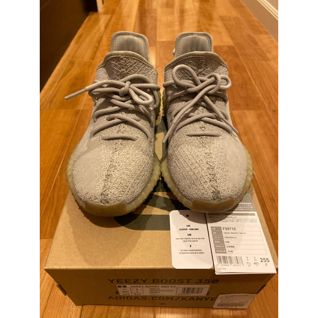 YEEZY BOOST 350 V2 SESAME セサミ希少25.5㎝