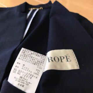 ロペ(ROPE’)のROPE    ノーカラージャケット　バランサノッチ(ノーカラージャケット)