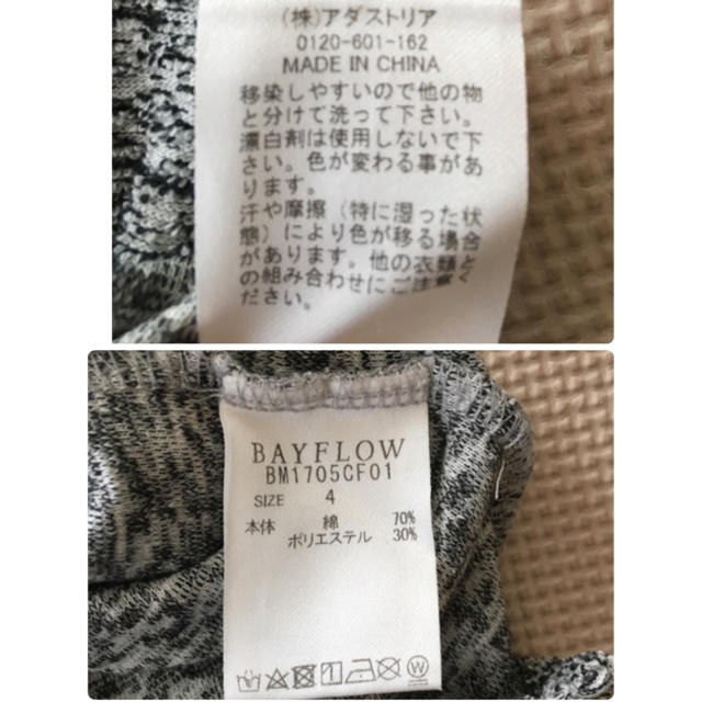 BAYFLOW(ベイフロー)のベイフロー  Tシャツ　メンズ　Lサイズ　黒 メンズのトップス(Tシャツ/カットソー(半袖/袖なし))の商品写真