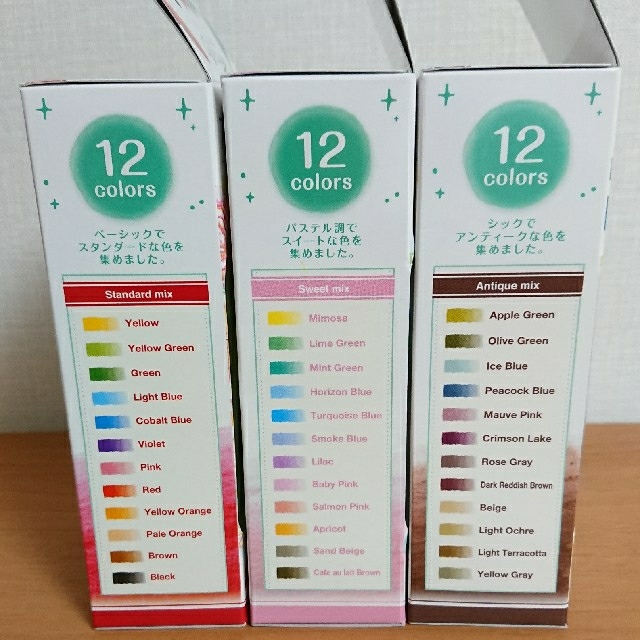 ぺんてる - ぺんてる 全芯色鉛筆 水彩スティック 36色の通販 by