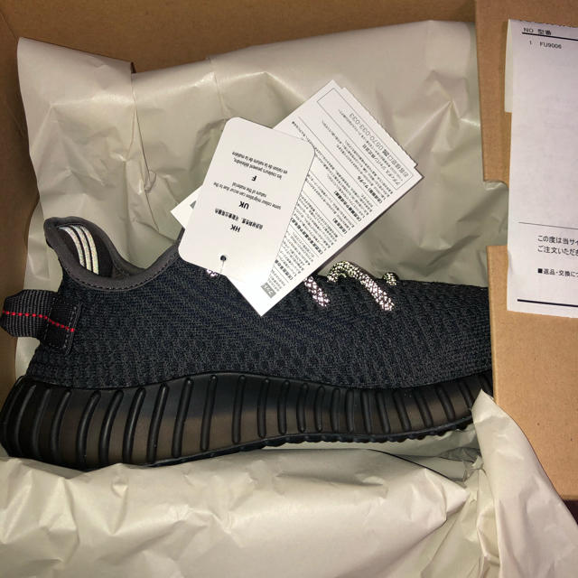 yeezy boost 350 ブラック26cm