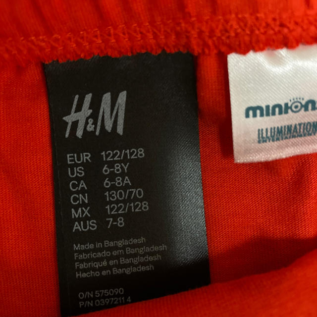 H&M(エイチアンドエム)のH&M キッズ　122/128 下着 キッズ/ベビー/マタニティのキッズ服男の子用(90cm~)(下着)の商品写真