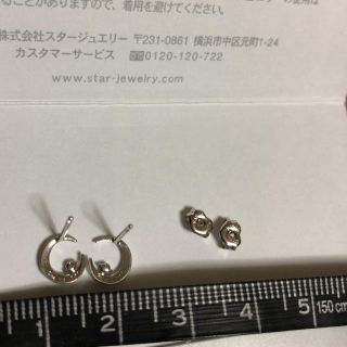 STAR JEWELRY - STAR JEWELRY ムーンライトピアス K18