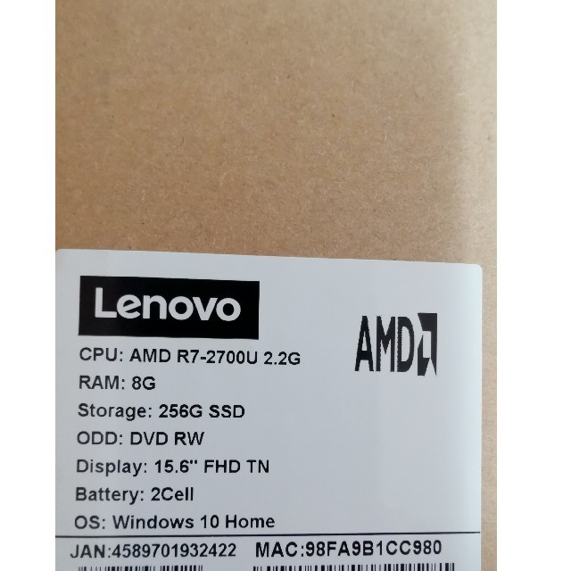 新品未開封　Ideapad 330 Ryzen 7 メモリ8GB　SSD256G 1