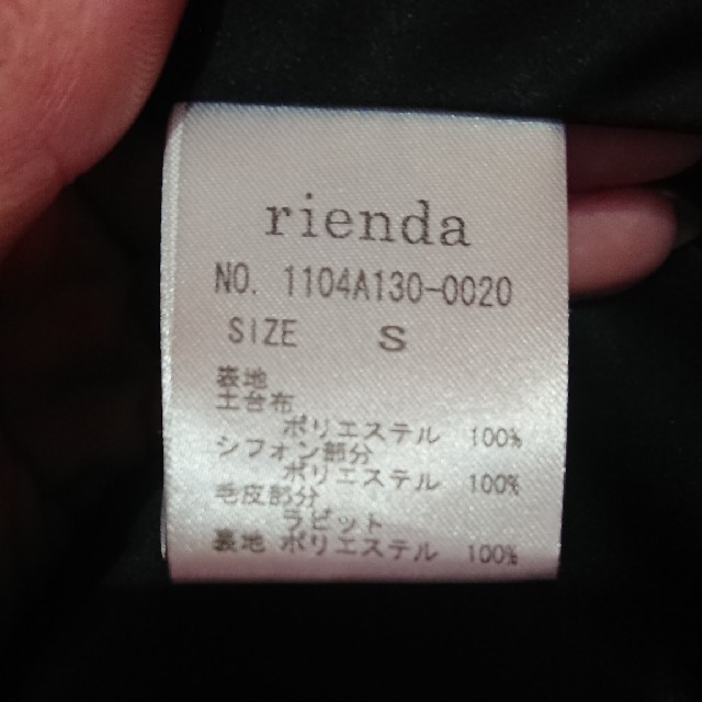 rienda(リエンダ)のrienda リアルファーコート レディースのジャケット/アウター(毛皮/ファーコート)の商品写真